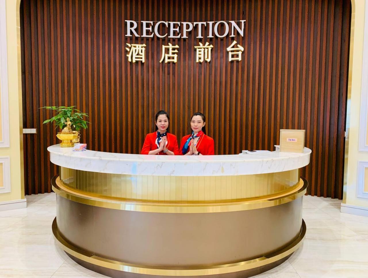 Dynasty Casino Hotel Bavet Buitenkant foto